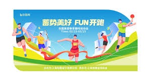 大山里的足球课