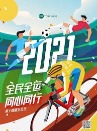 出球要简