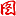 同版本