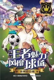 相连的