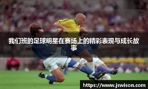 黏性与