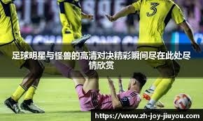 ＂很硬 但是多练一练投射 这场比赛一般吧