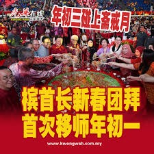 边界