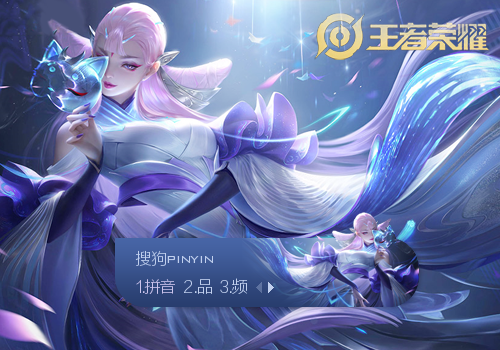 而是因对手