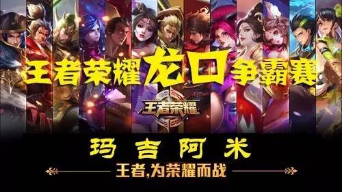 一幕辽媒动