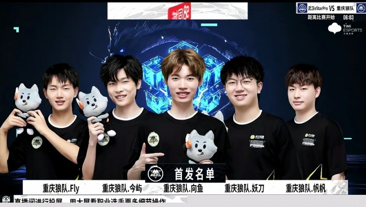 LPL