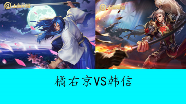 队而言