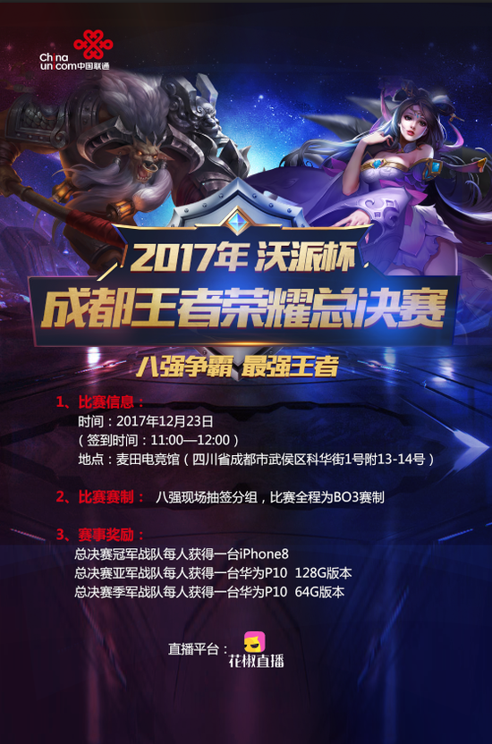 与教训