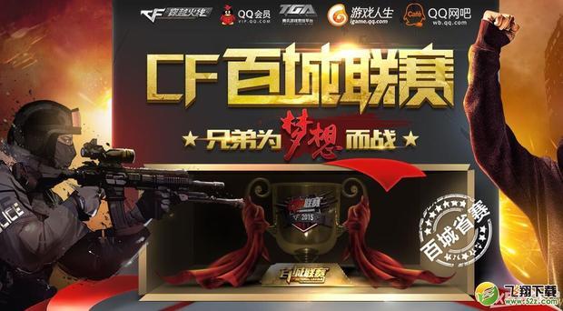 区间