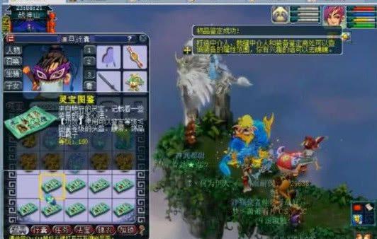 教练组更看